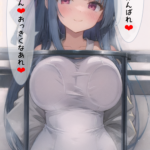 クジラゲームを水槽越しに応援してくれる葵ちゃん