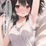 キタちゃんの腋の健康状態を確認するトレーナーさん