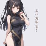 良いお年を！
