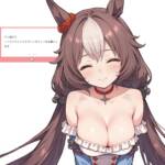 そよ風ヤマニンゼファー！