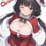 メリークリスマス！