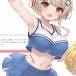 応援してくれるユニちゃん！