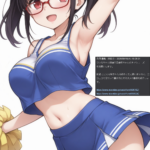 応援してくれる咲ちゃん！